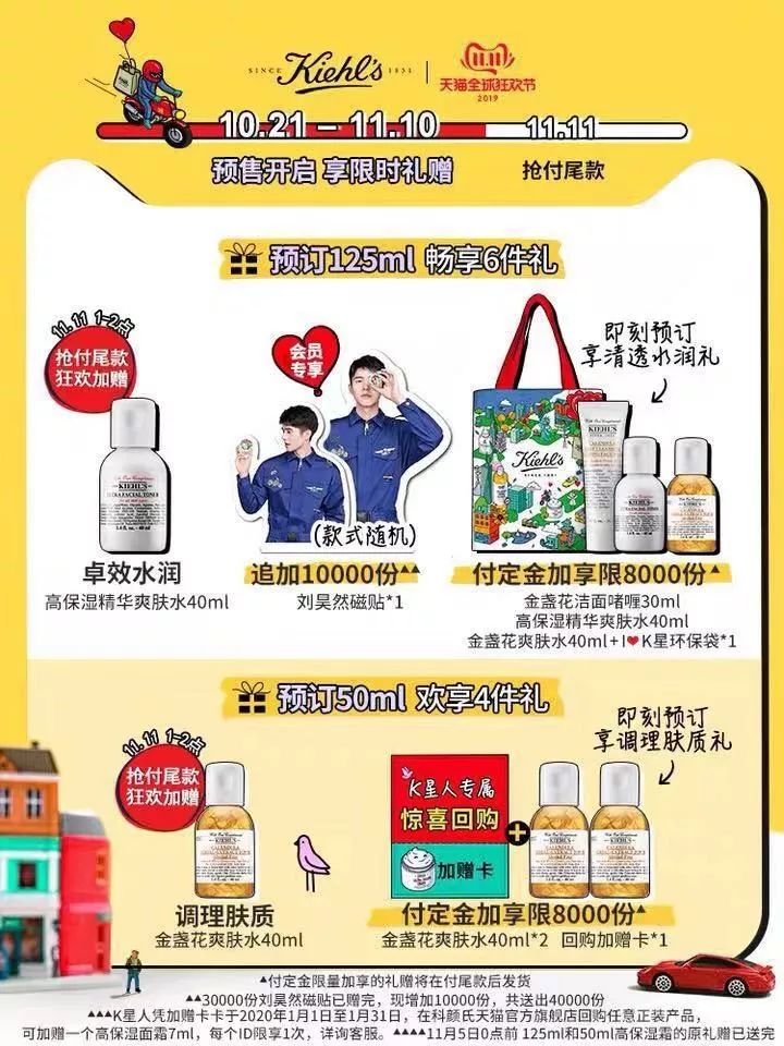 推广｜|我们反复回购的高利用率单品，等到现在终于打折了