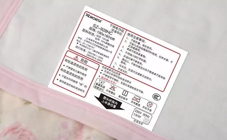 电热毯加热的同时能除螨吗,电热毯真的能除螨么