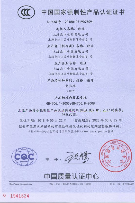 电热毯加热的同时能除螨吗,电热毯真的能除螨么