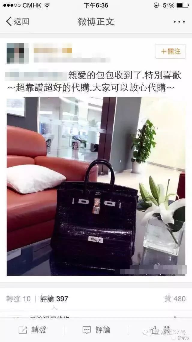 买的名表竟然是假的,扎心了珠宝首饰