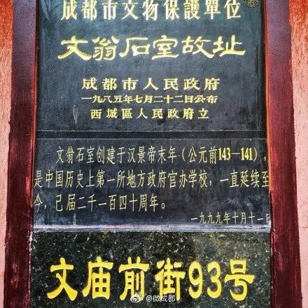 成都天府四中是什么样的学校,成都四中是山里的学校
