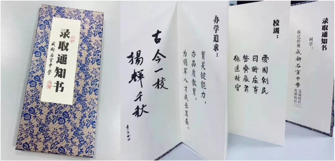 成都天府四中是什么样的学校,成都四中是山里的学校