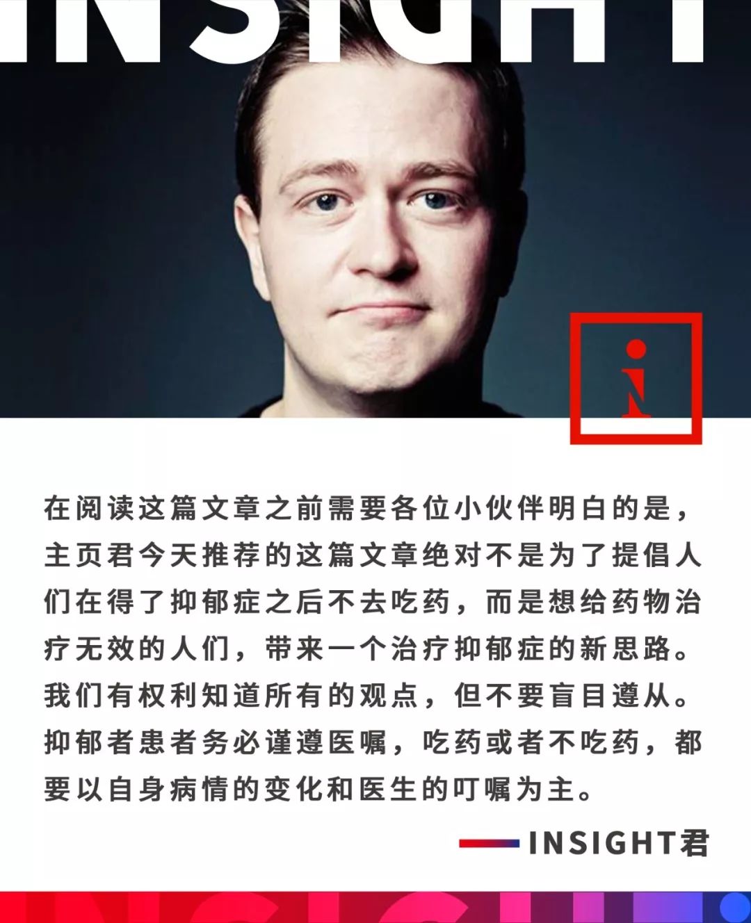 英国如何治疗抑郁症,英国针对抑郁症是如何做的