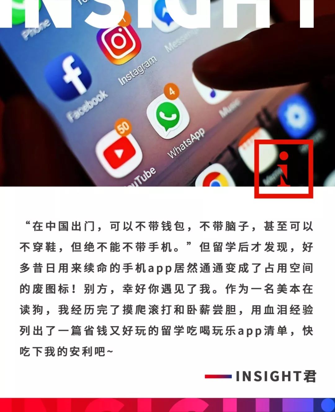 鐣欏鐢熷父鐢╝pp鍚冨枬鐜╀箰,鍑哄浗鍚冨枬鐜╀箰app