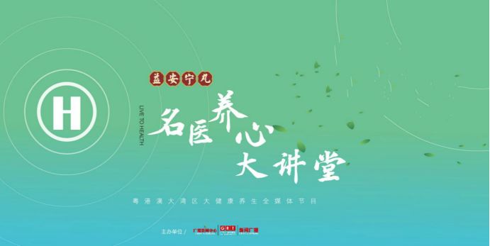 益安宁丸是治疗阴虚还是阳虚,益安宁丸针对强心益气有效果吗