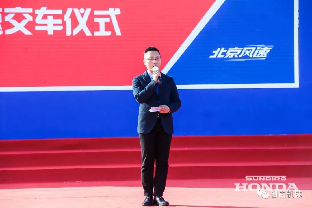7辆新车做大奖，北京风速正式交付首批PCX150/CBF190TR丨推广