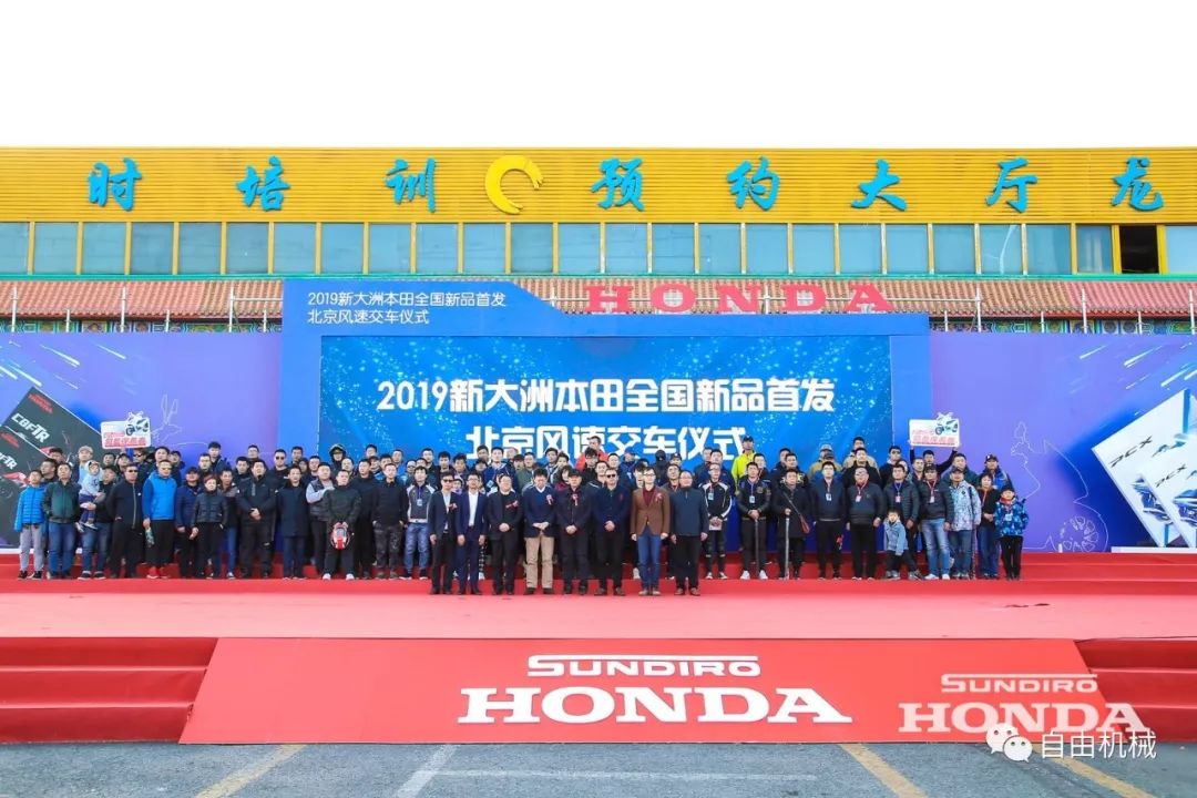 7辆新车做大奖，北京风速正式交付首批PCX150/CBF190TR丨推广