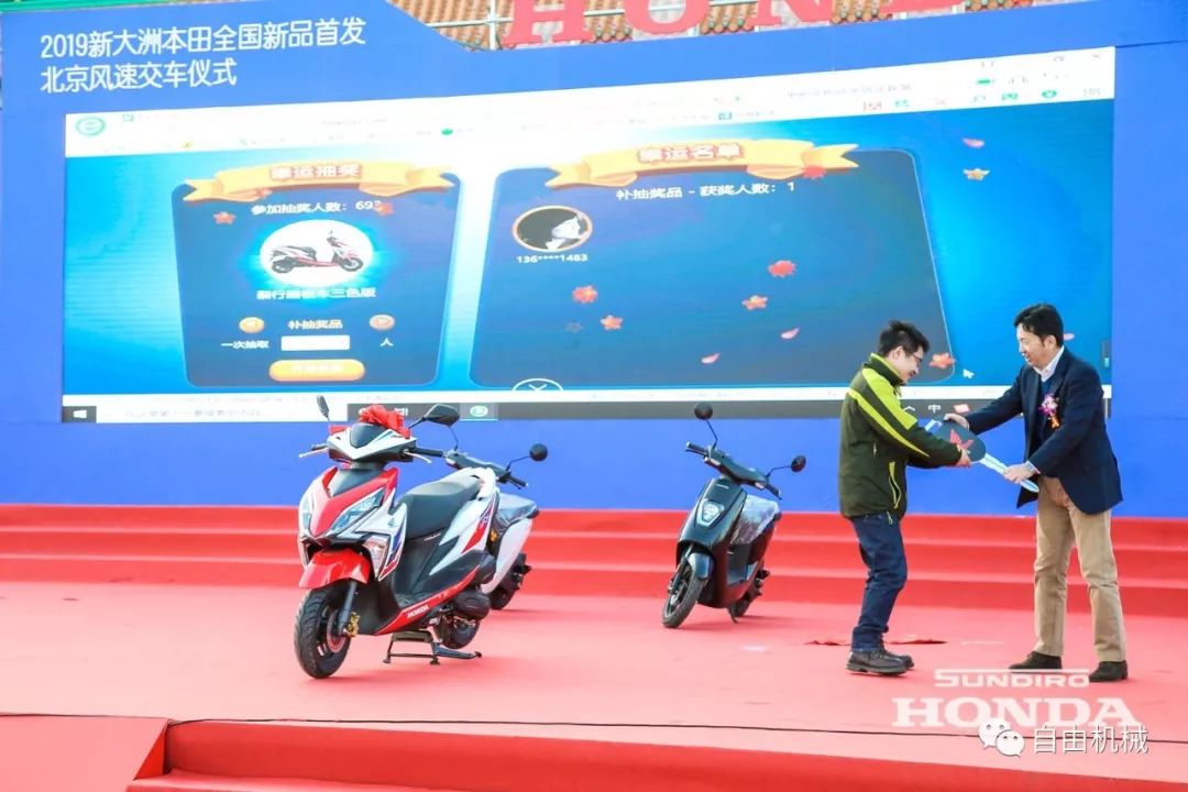 7辆新车做大奖，北京风速正式交付首批PCX150/CBF190TR丨推广