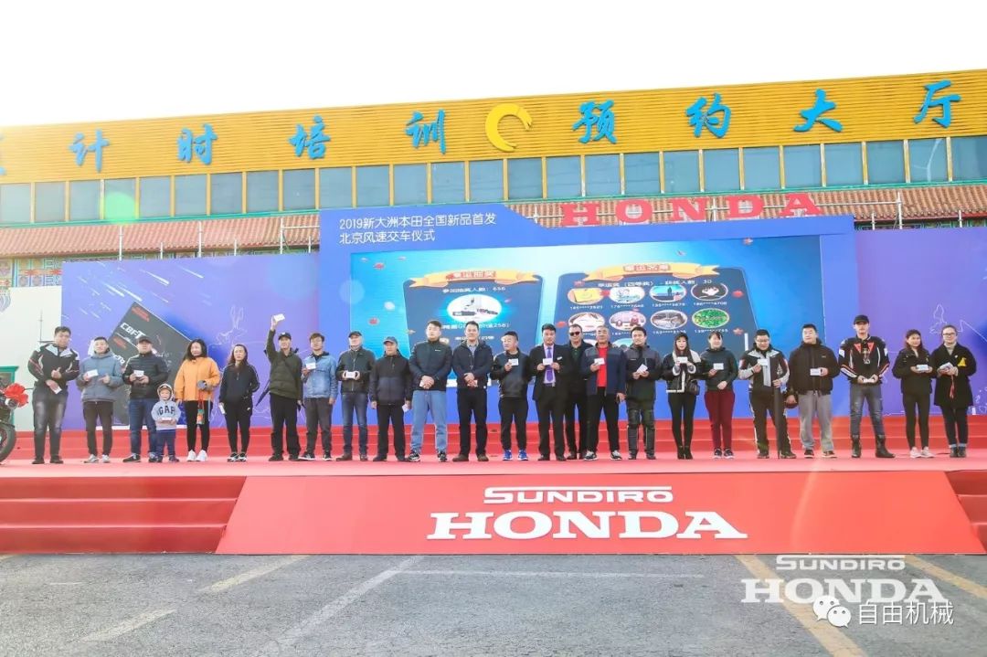 7辆新车做大奖，北京风速正式交付首批PCX150/CBF190TR丨推广