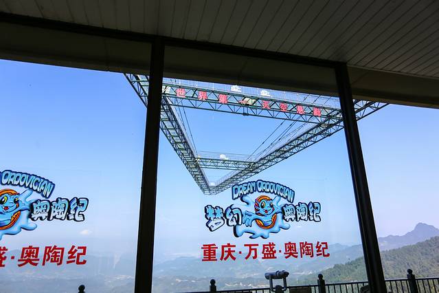 重庆网红景点奥陶纪攻略,重庆奥陶纪游玩怎么上来