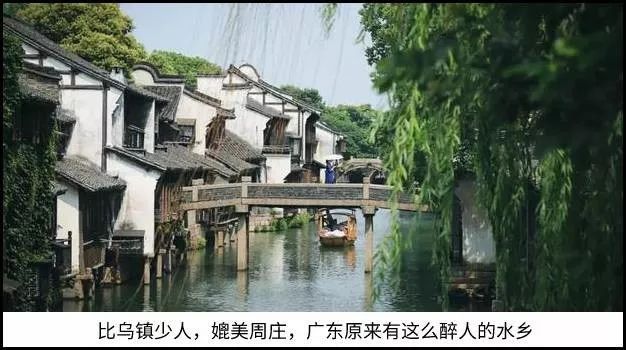 对不起，这个秋天我要去韶关南雄