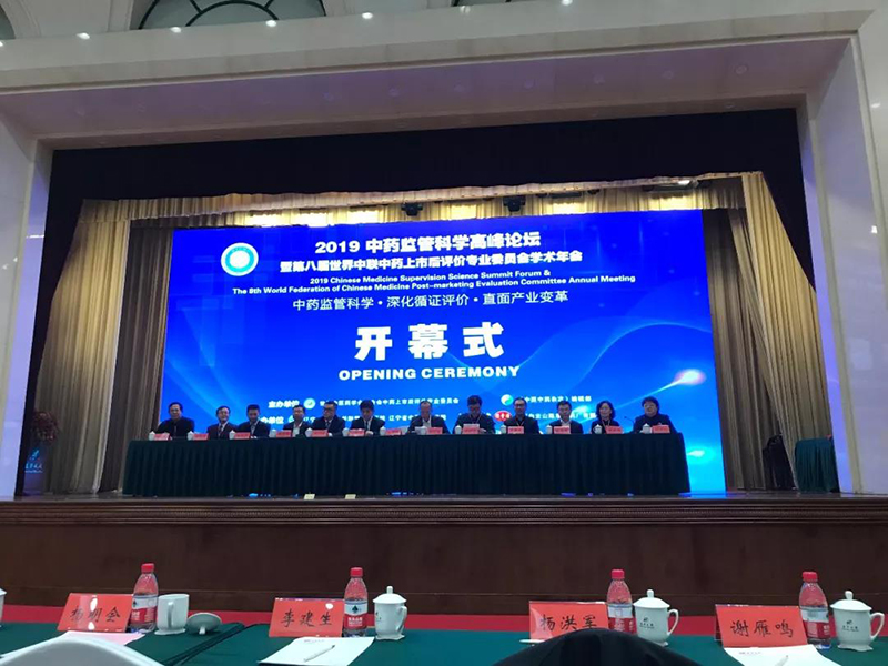 舒筋健腰丸是专利么,舒筋健腰丸登陆央视