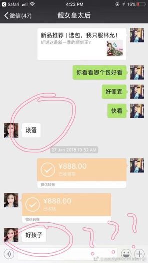 三块广告牌男主角是谁,三块广告牌幕后