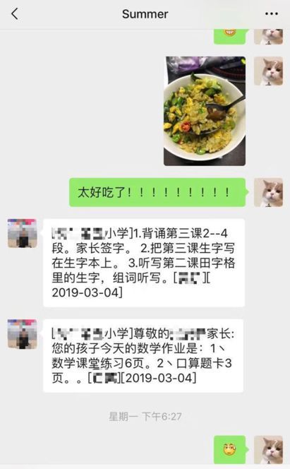 三块广告牌男主角是谁,三块广告牌幕后