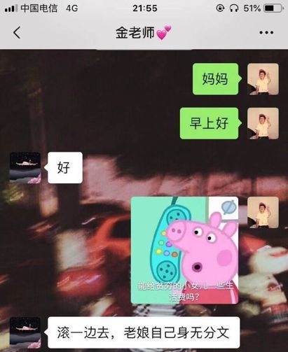 三块广告牌男主角是谁,三块广告牌幕后