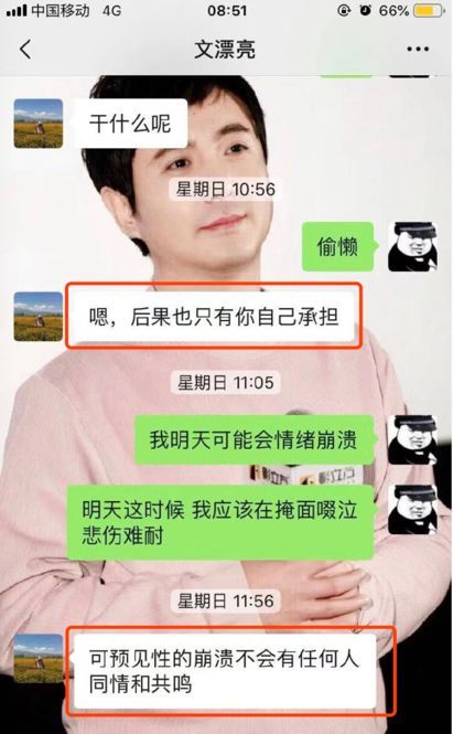 三块广告牌男主角是谁,三块广告牌幕后