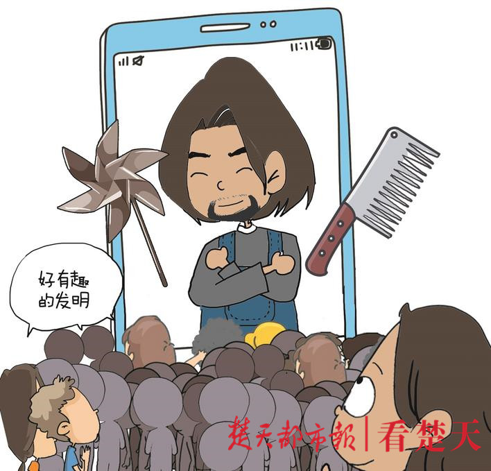 评论｜“无用的爱迪生”显现了有趣的灵魂