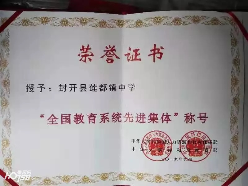 特色学校｜很优秀！封开县这所中学以“山品”为特色教育