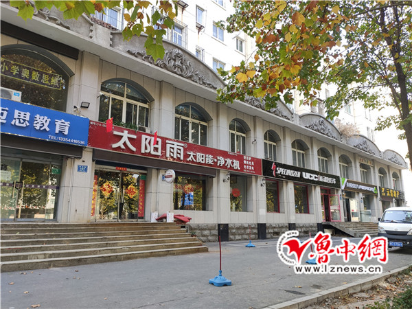 淄博居民着火,居民家中热水器突然爆炸起火