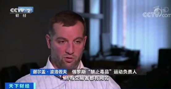 俄罗斯打击贩毒有多狠,俄罗斯警方打击贩毒