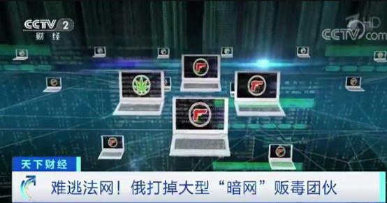 俄罗斯打击贩毒有多狠,俄罗斯警方打击贩毒