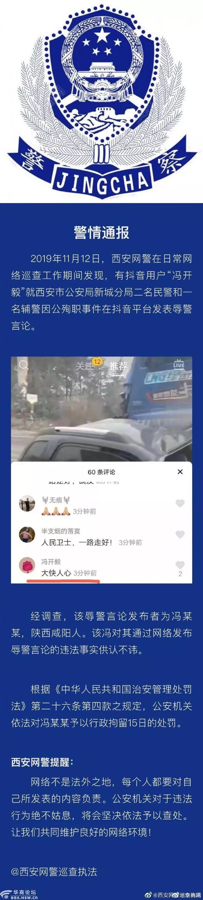 最陕西|被学生“坑”了？高校外教每天拎着自行车前轮去上课
