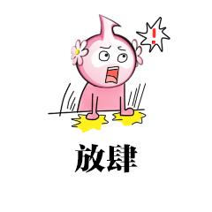 太坑了！花18.5万元买口罩，寄来的全是树枝！谨防这类“套路”