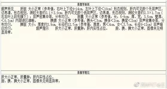 吸烟30年肺部ct图片,抽烟十年20年30年肺部的真实影像