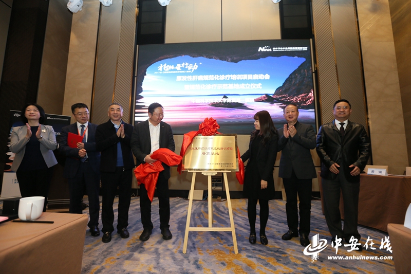 安徽中国科大附一院,中国科大附一院安徽省立医院地址