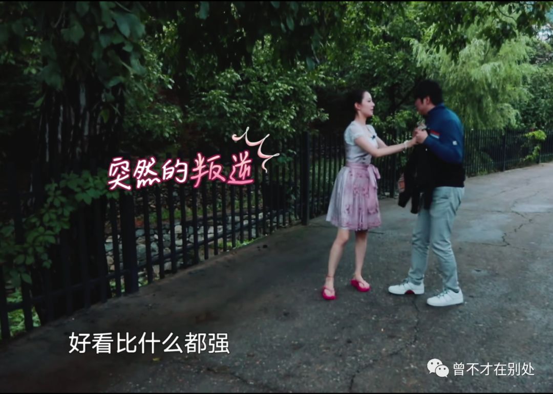 郎朗和吉娜的相处模式,郎朗和吉娜玩游戏