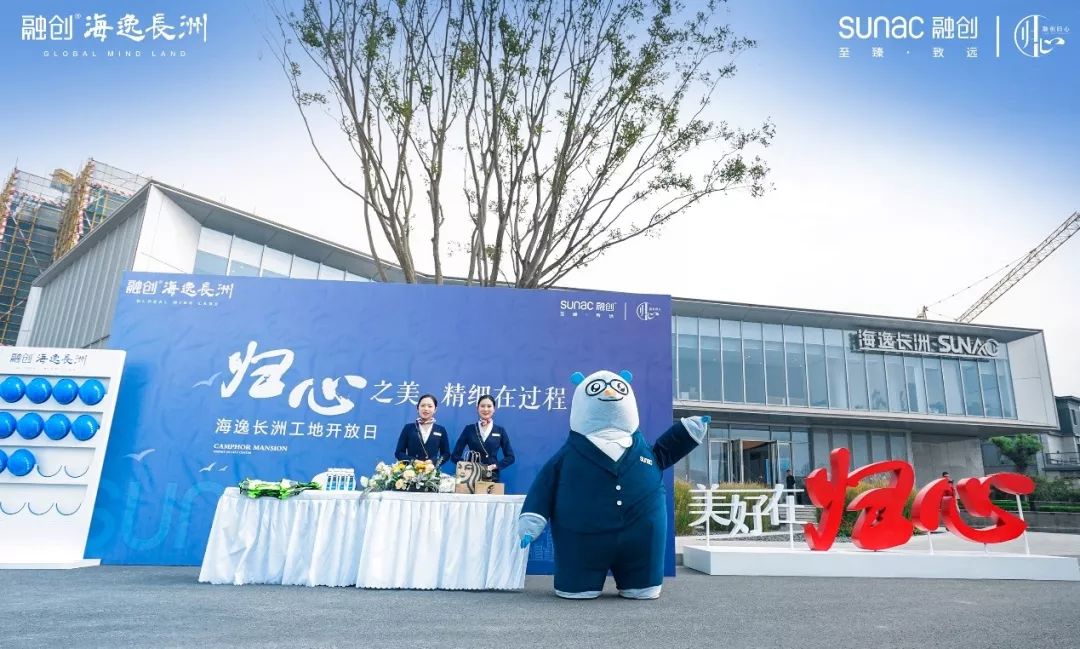 海盐融创海逸长洲论坛,海盐融创海逸长洲公寓