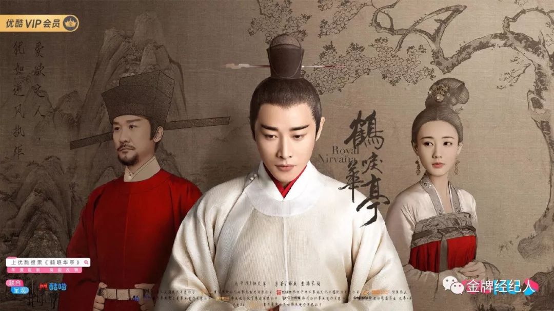 金牌资讯｜王凯、董子健、罗晋、许凯等TOP剧集开机开播汇总