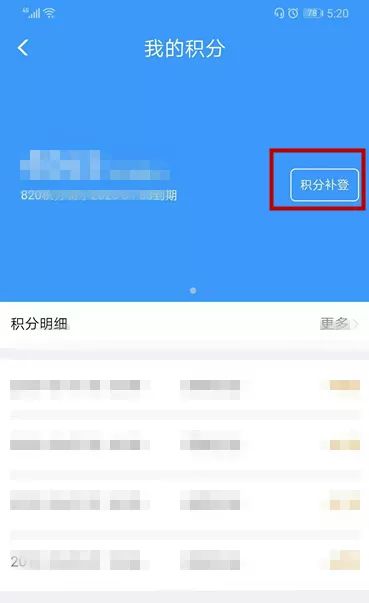 火车票千万别扔有什么用,火车票用完了千万别扔