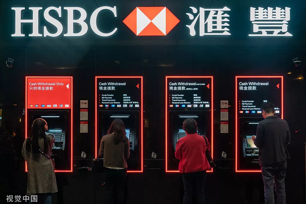 港媒曝汇丰将冻结支持反修例账户，汇丰回应