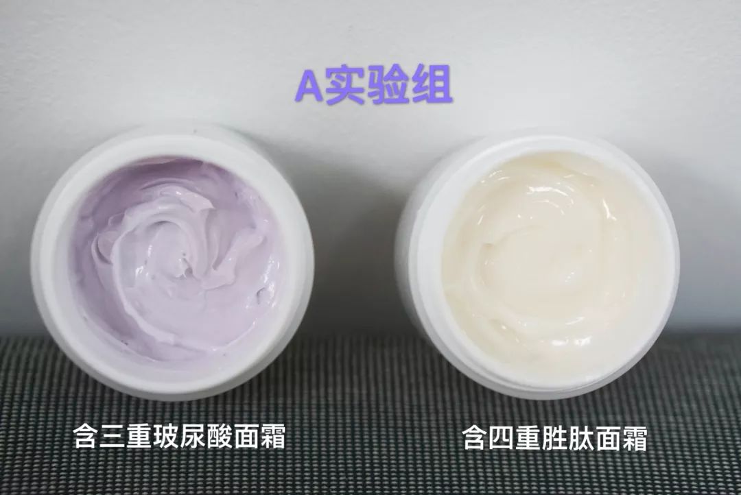 盲测|微整不急!先试试黑科技抗老面霜