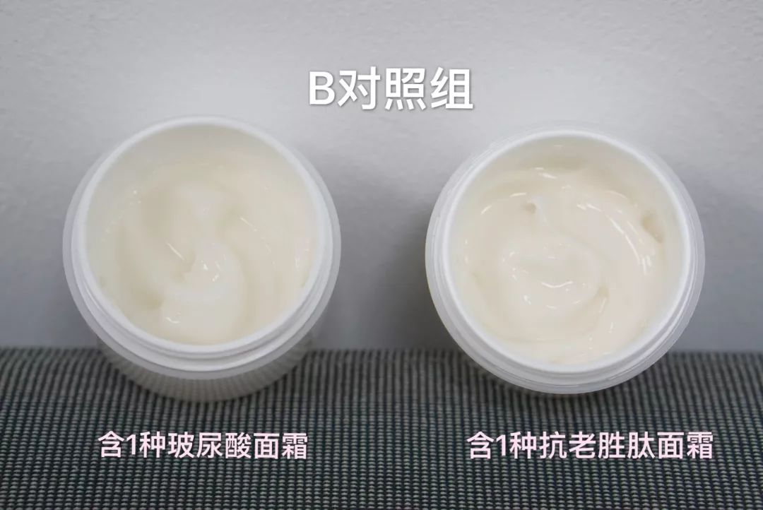 盲测|微整不急!先试试黑科技抗老面霜