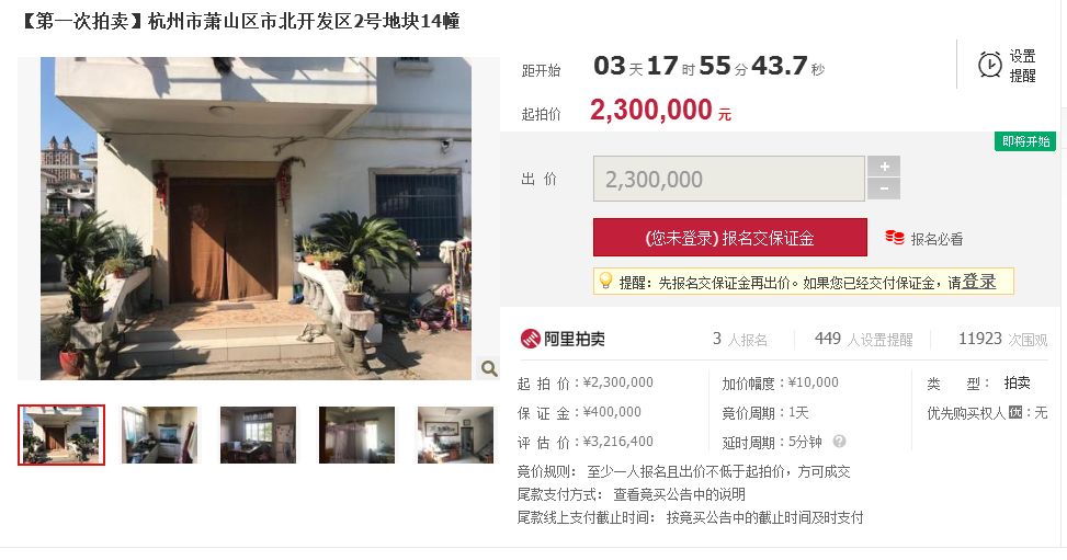 萧山特价房3万一平,萧山三万多的房子