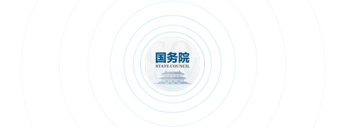 2023年放假安排来了,2020年放假安排时间表国务院通知
