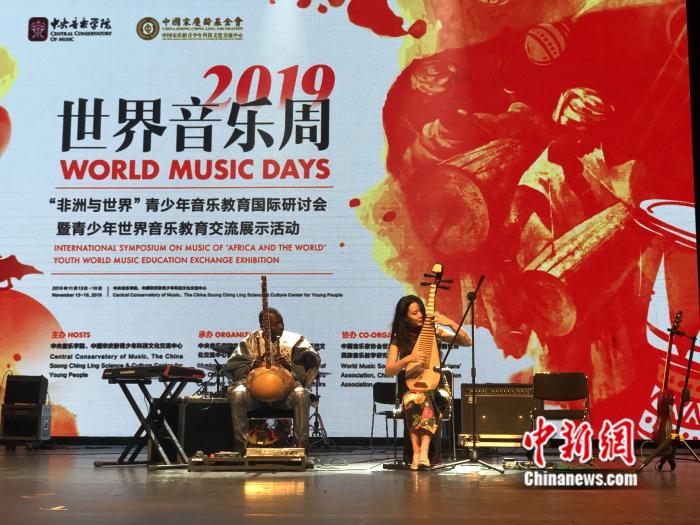 世界音乐周中央音乐学院,国际音乐周