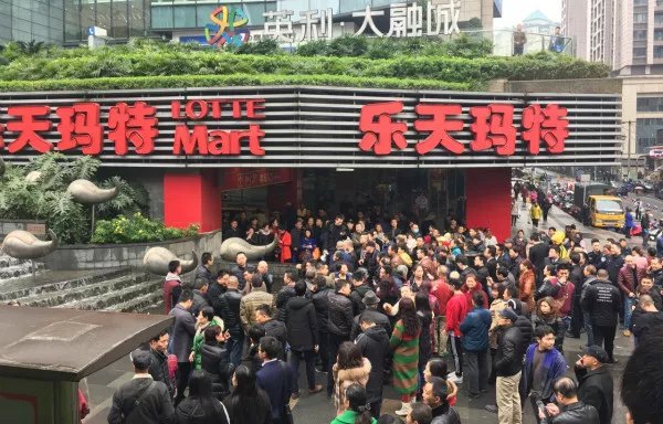 乐天退出中国没,乐天退出国内市场了吗