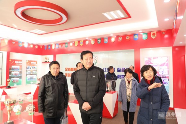 省体育局领导莅临调研指导工作,省体育总会和省体育局