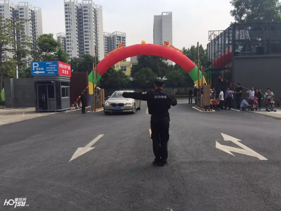 华英太和产业园润达建材城招商启动会—开启肇庆家居建材市场新篇章