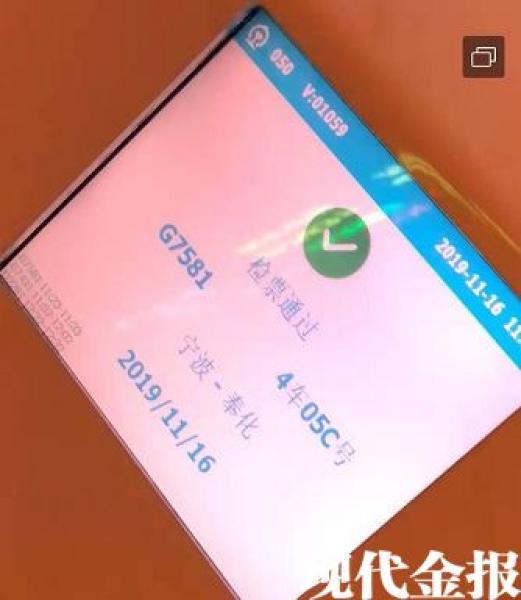 宁波火车站可以拿纸质火车票吗,宁波火车站还有纸质车票吗