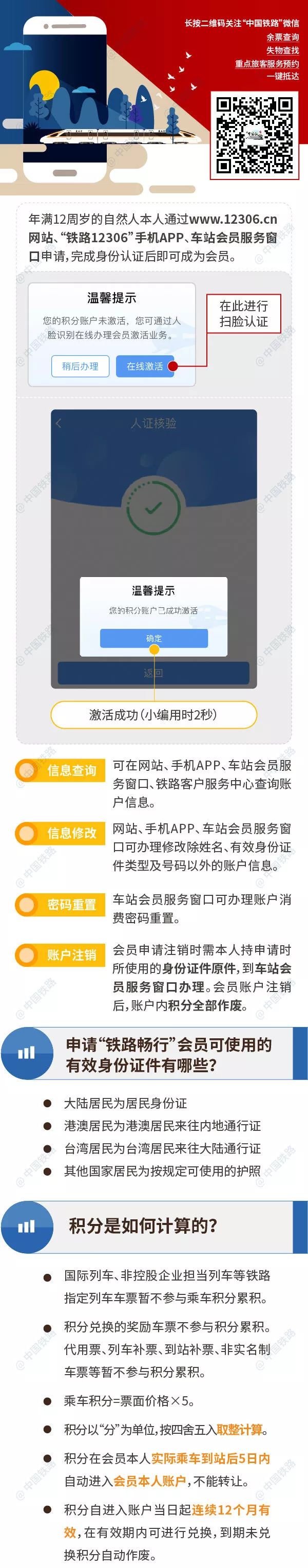 火车坐过站免费返回有座位吗,火车坐过站能免费坐回来吗