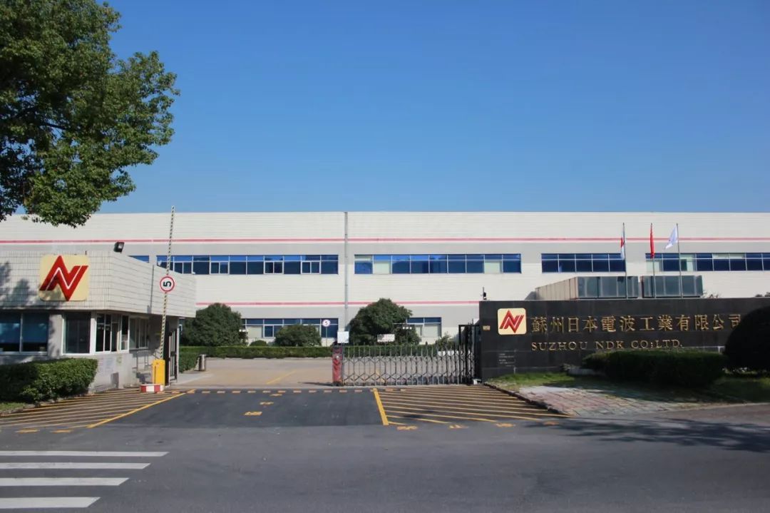 快讯！新机遇在哪？前驻日大使来高新区…