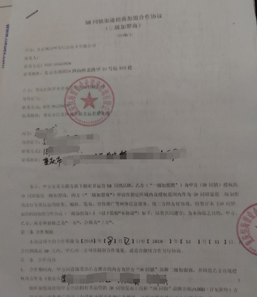 姚劲波为什么要出58同城股权,姚劲波谈二次创业