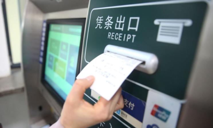 别了，纸质火车票！刚刚宣布，河南这些站20日起执行