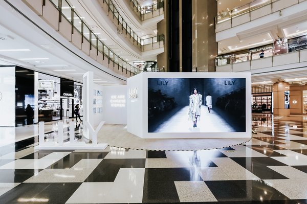 lily品牌升级,lily线下快闪