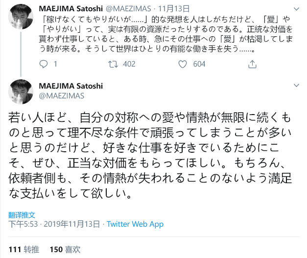 石田彰的所有drama,石田彰配音作品