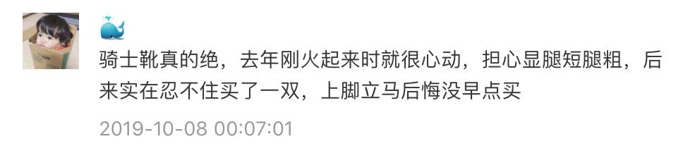 今年最火的靴子是什么牌子的,2019冬最流行的靴子